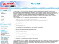 ������������ |  |  | � �������� | ������ - ������� ��������� �����, ���������� ���������������� ������. .